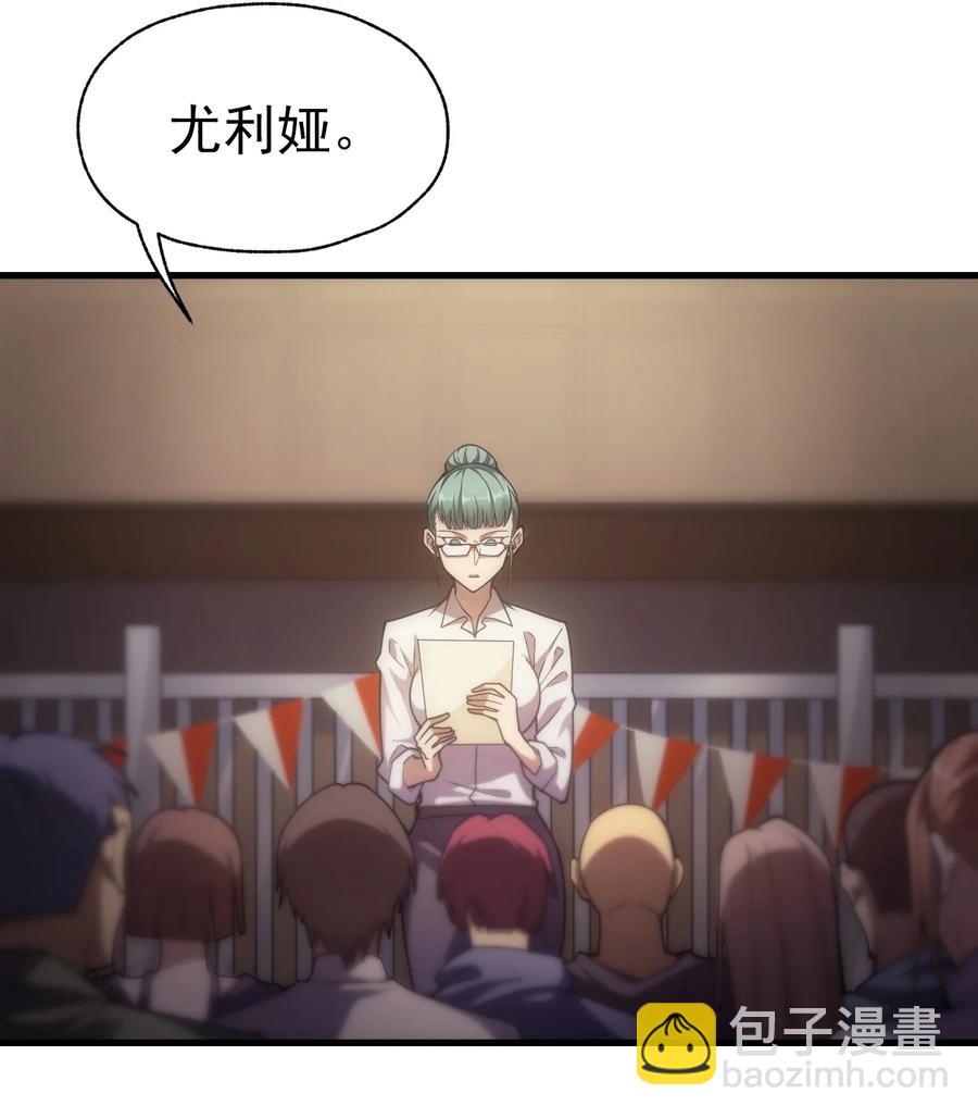 014 撑伞的小男孩(1/2)-第14话