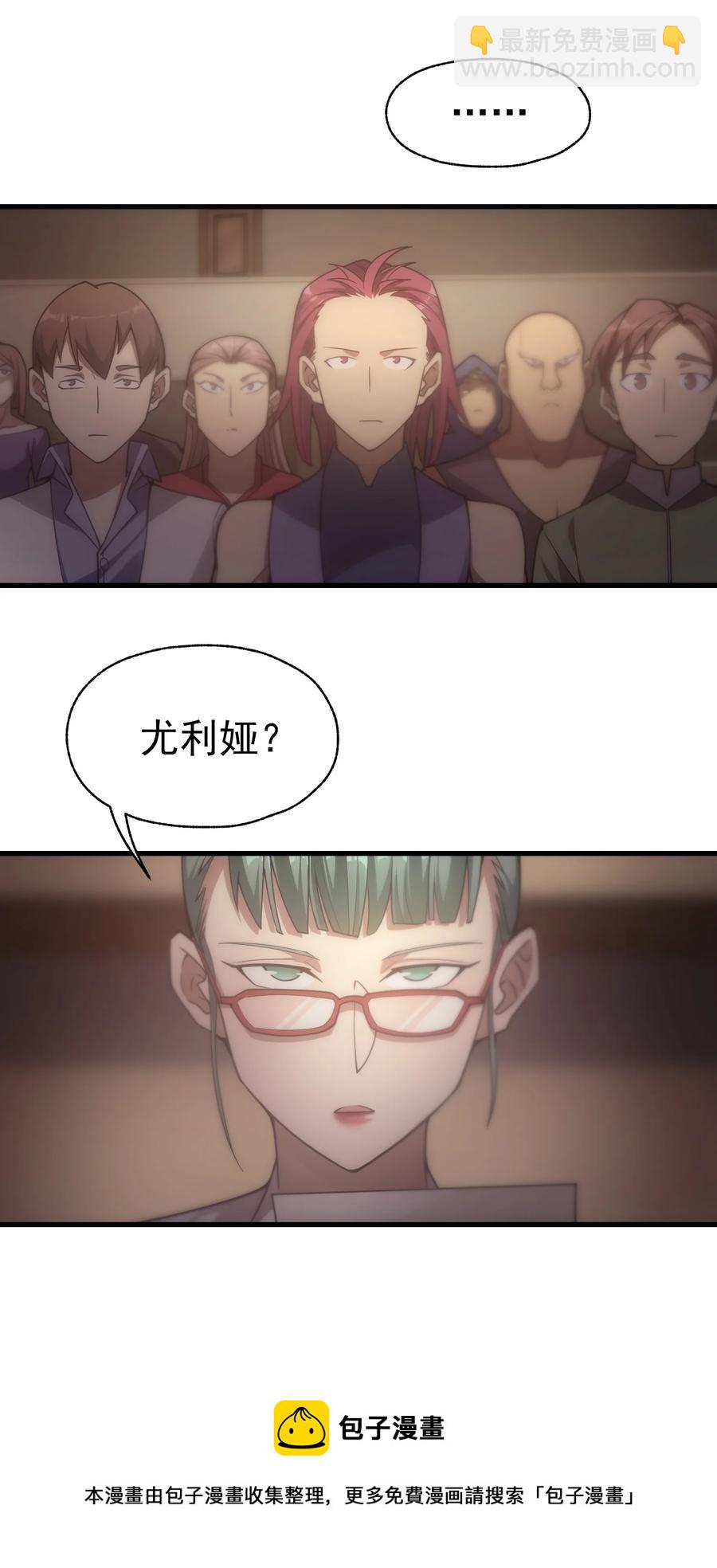 014 撑伞的小男孩(1/2)-第14话