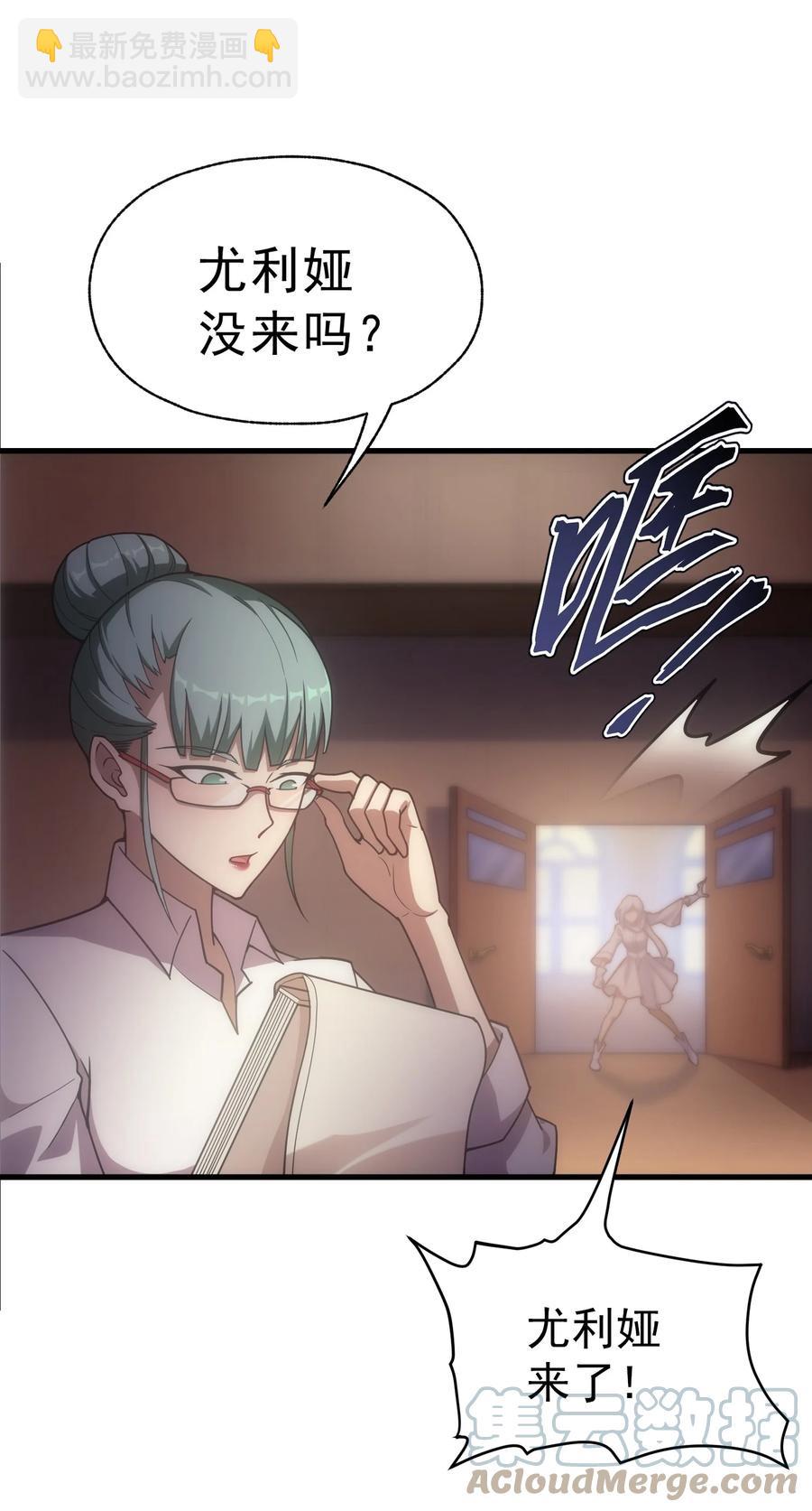 014 撑伞的小男孩(1/2)-第14话