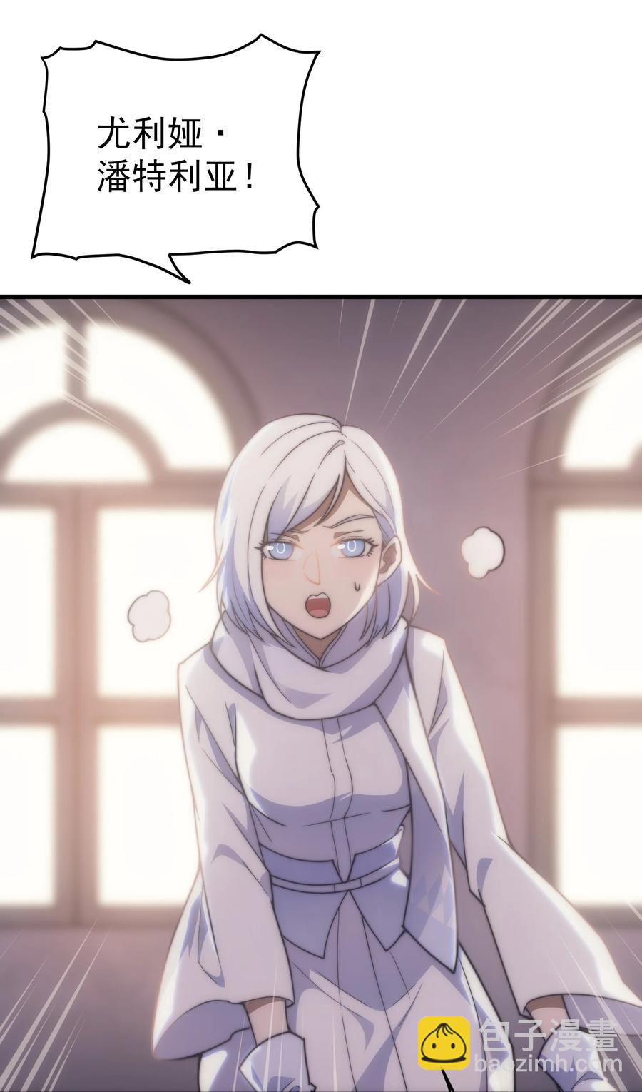 014 撑伞的小男孩(1/2)-第14话