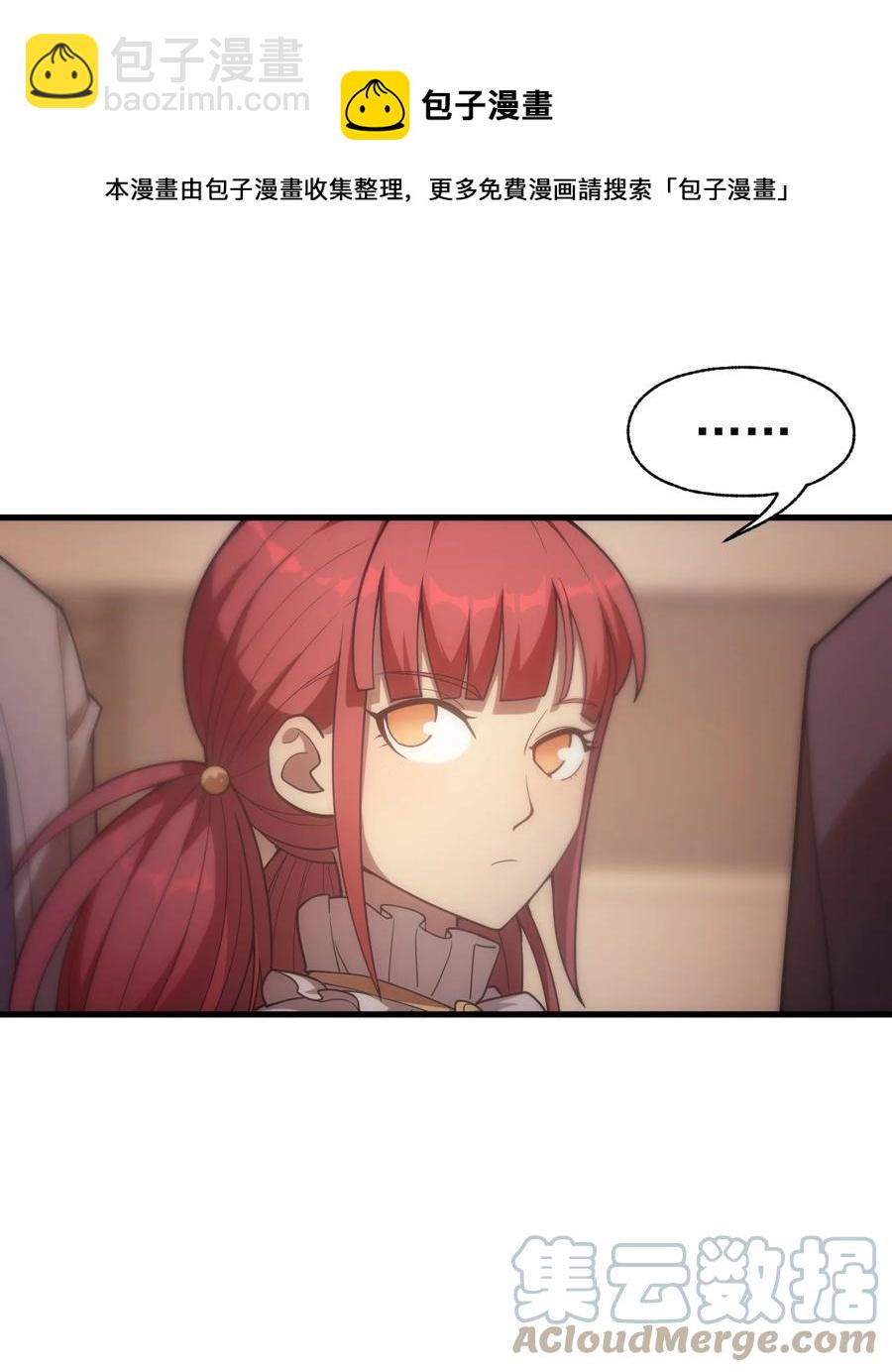 014 撑伞的小男孩(1/2)-第14话