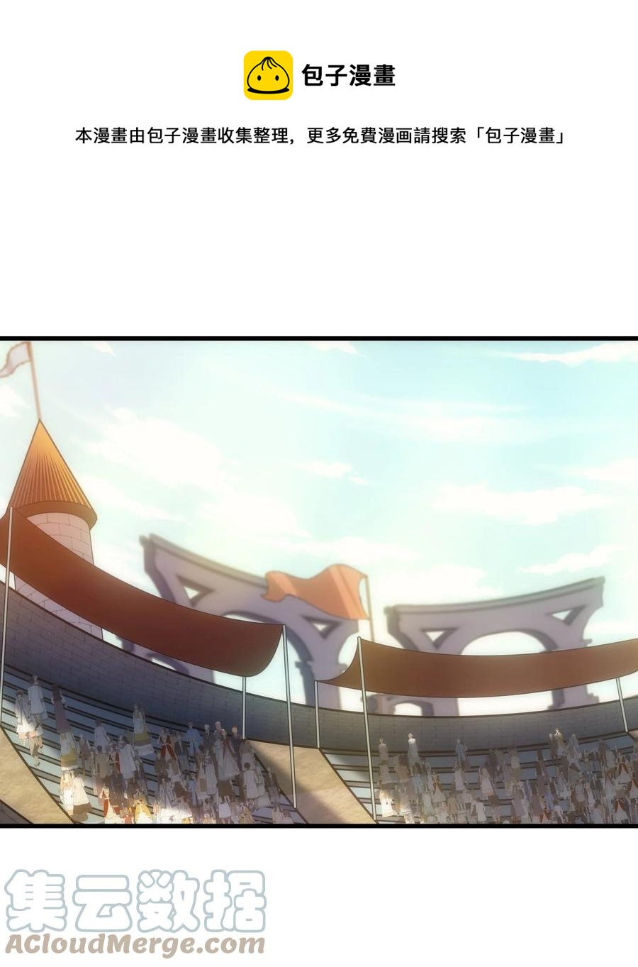 016 骑士就要永不放弃(1/2)-第16话