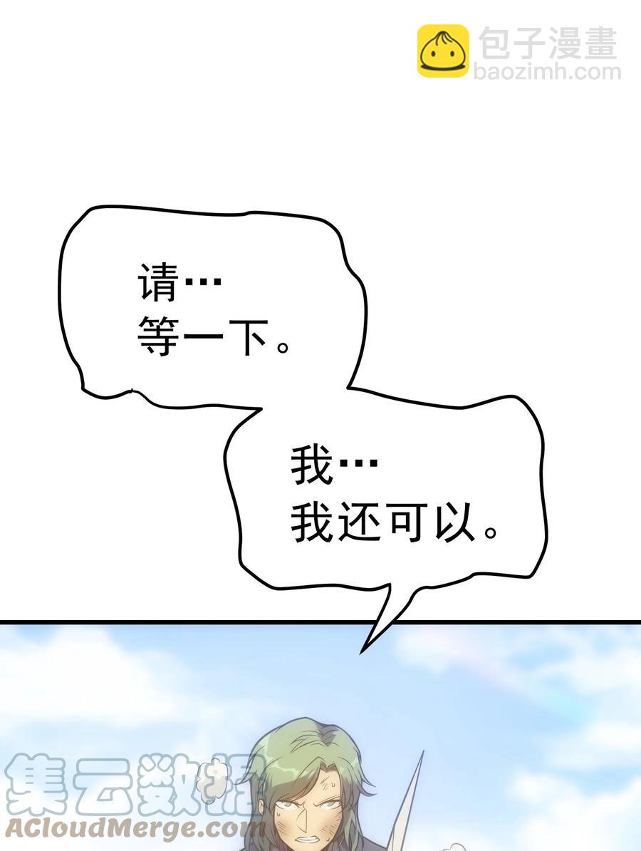 016 骑士就要永不放弃(1/2)-第16话