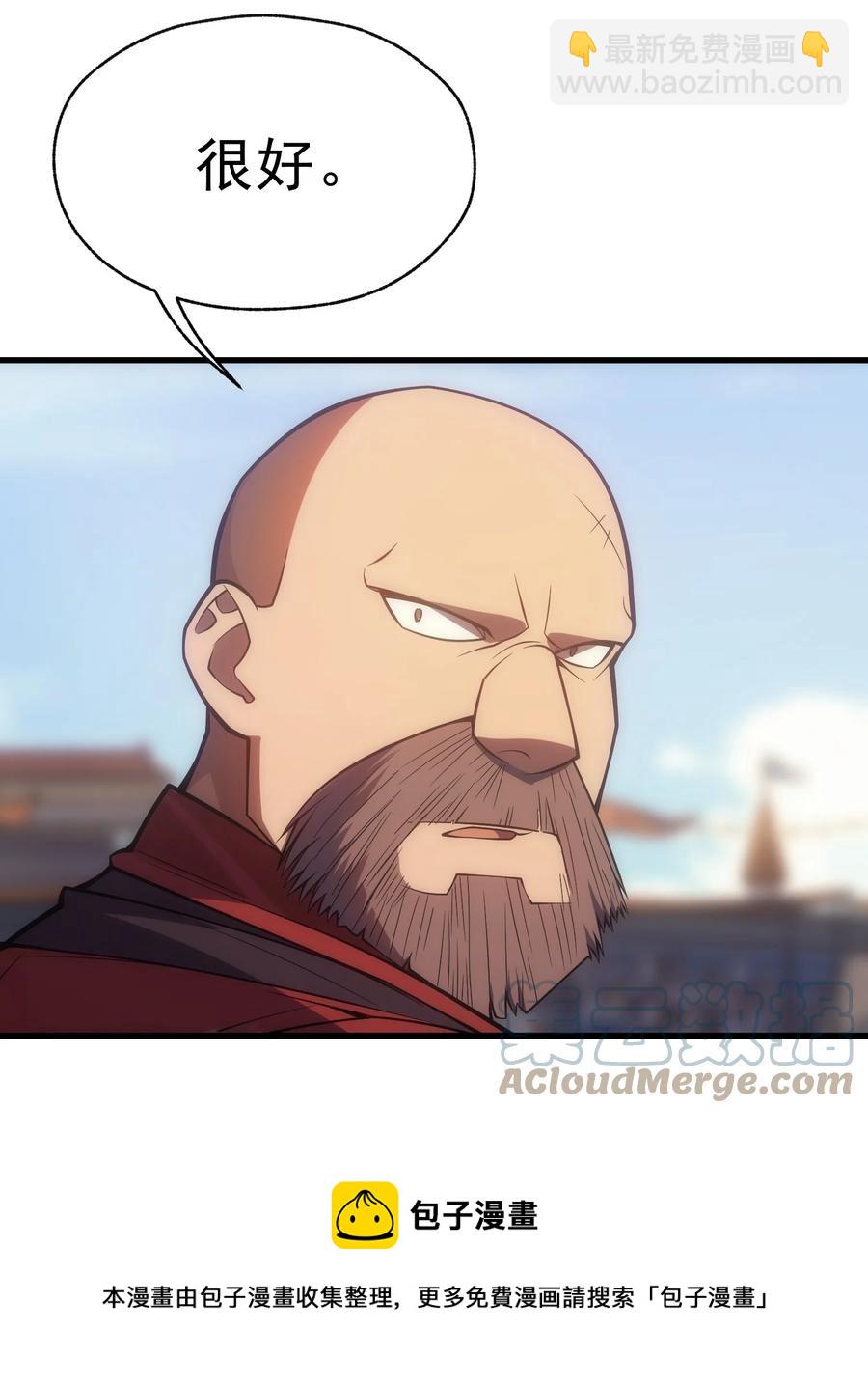 016 骑士就要永不放弃(1/2)-第16话