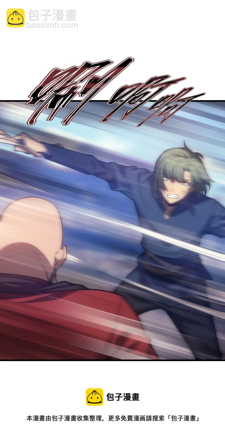 016 骑士就要永不放弃(1/2)-第16话