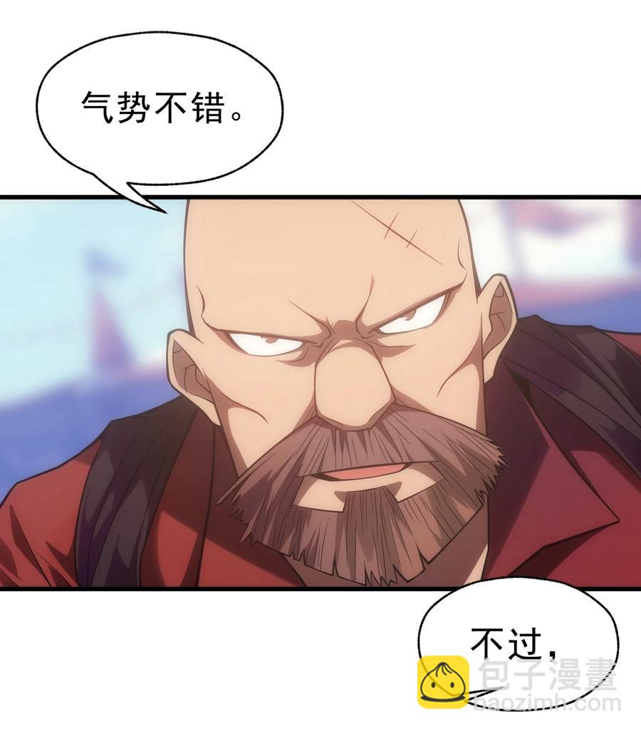 016 骑士就要永不放弃(1/2)-第16话