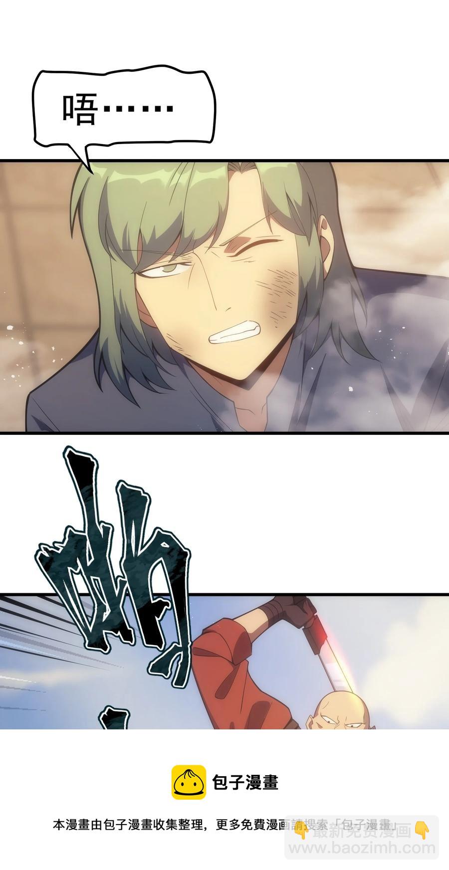 016 骑士就要永不放弃(1/2)-第16话