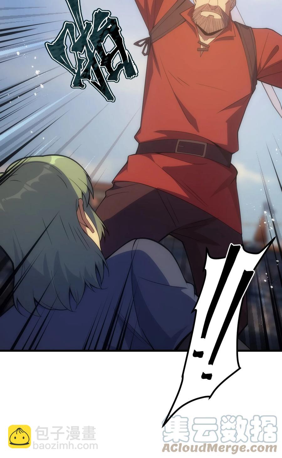 016 骑士就要永不放弃(1/2)-第16话