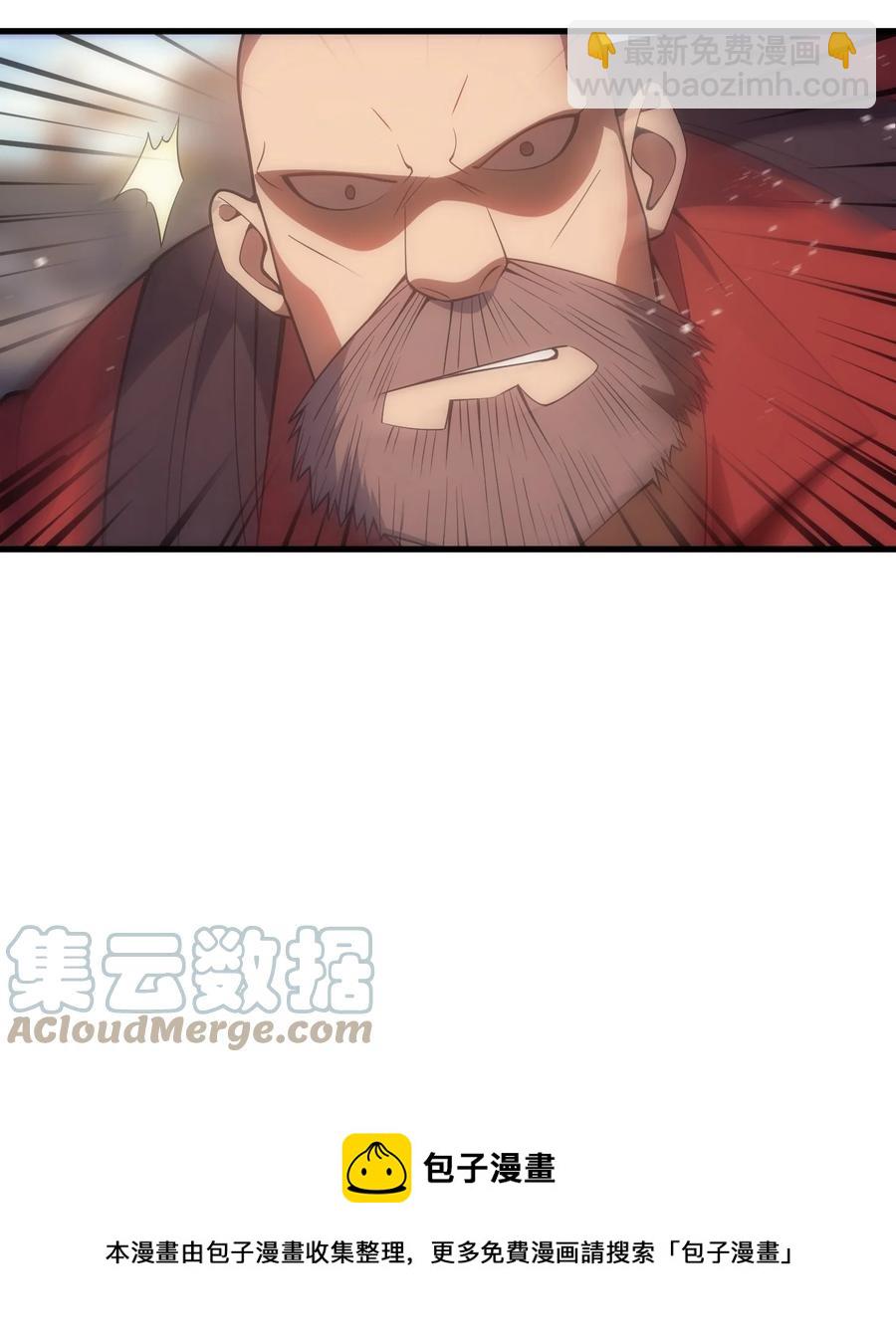 016 骑士就要永不放弃(1/2)-第16话