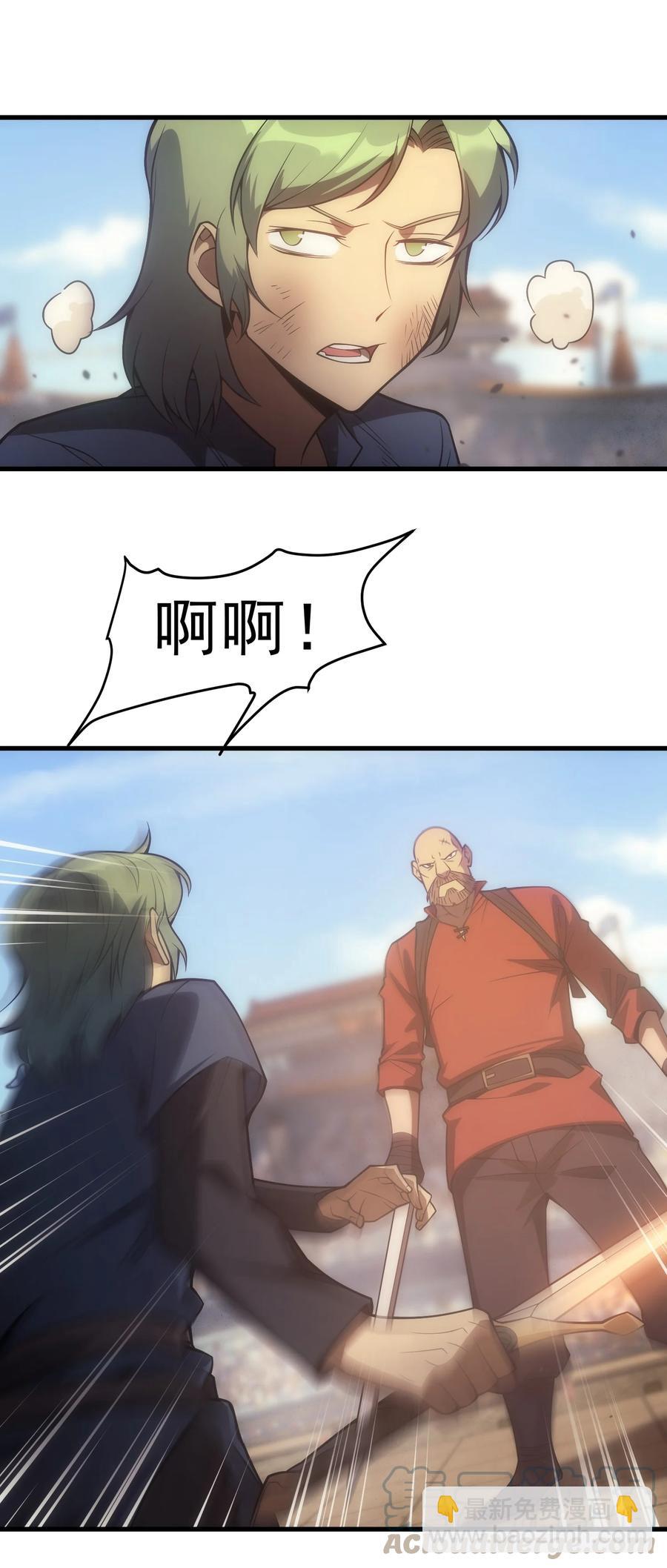 016 骑士就要永不放弃(1/2)-第16话