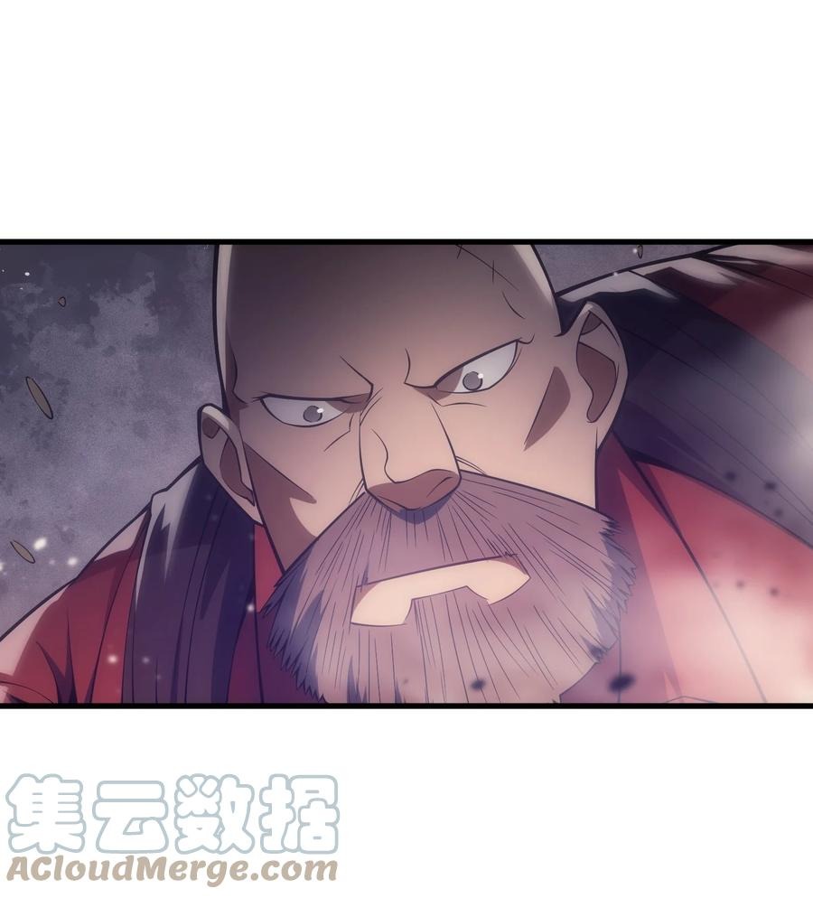 016 骑士就要永不放弃(1/2)-第16话