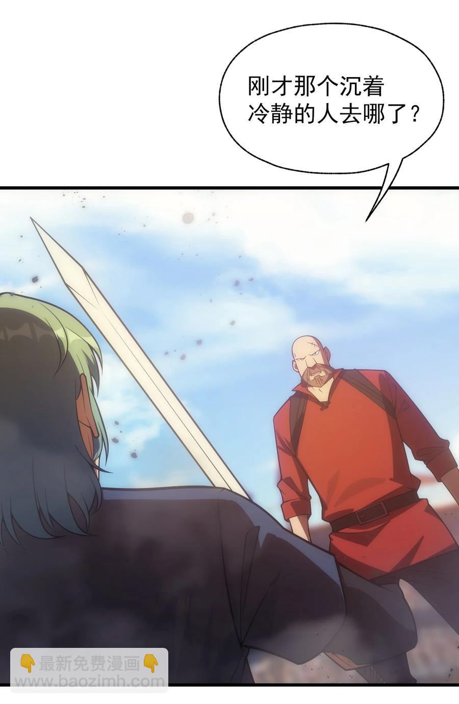 016 骑士就要永不放弃(1/2)-第16话