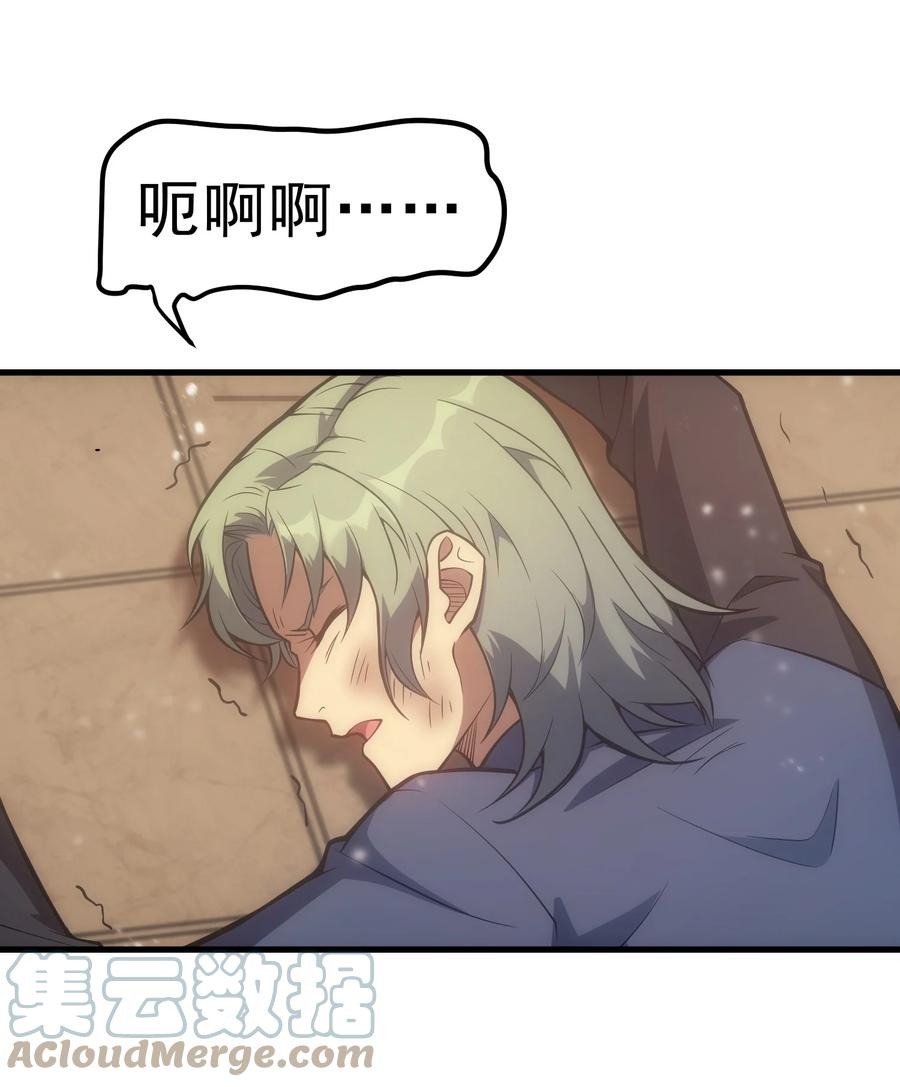 016 骑士就要永不放弃(1/2)-第16话