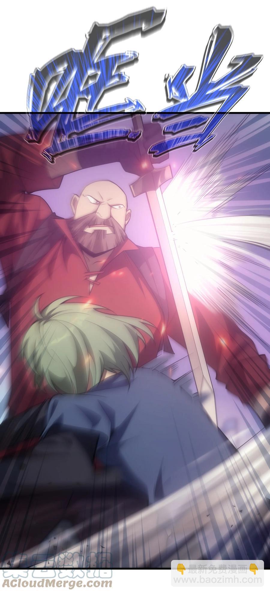 016 骑士就要永不放弃(1/2)-第16话