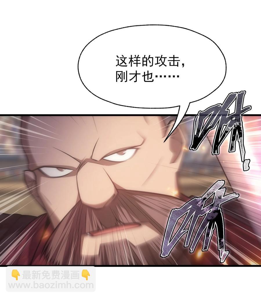 016 骑士就要永不放弃(1/2)-第16话