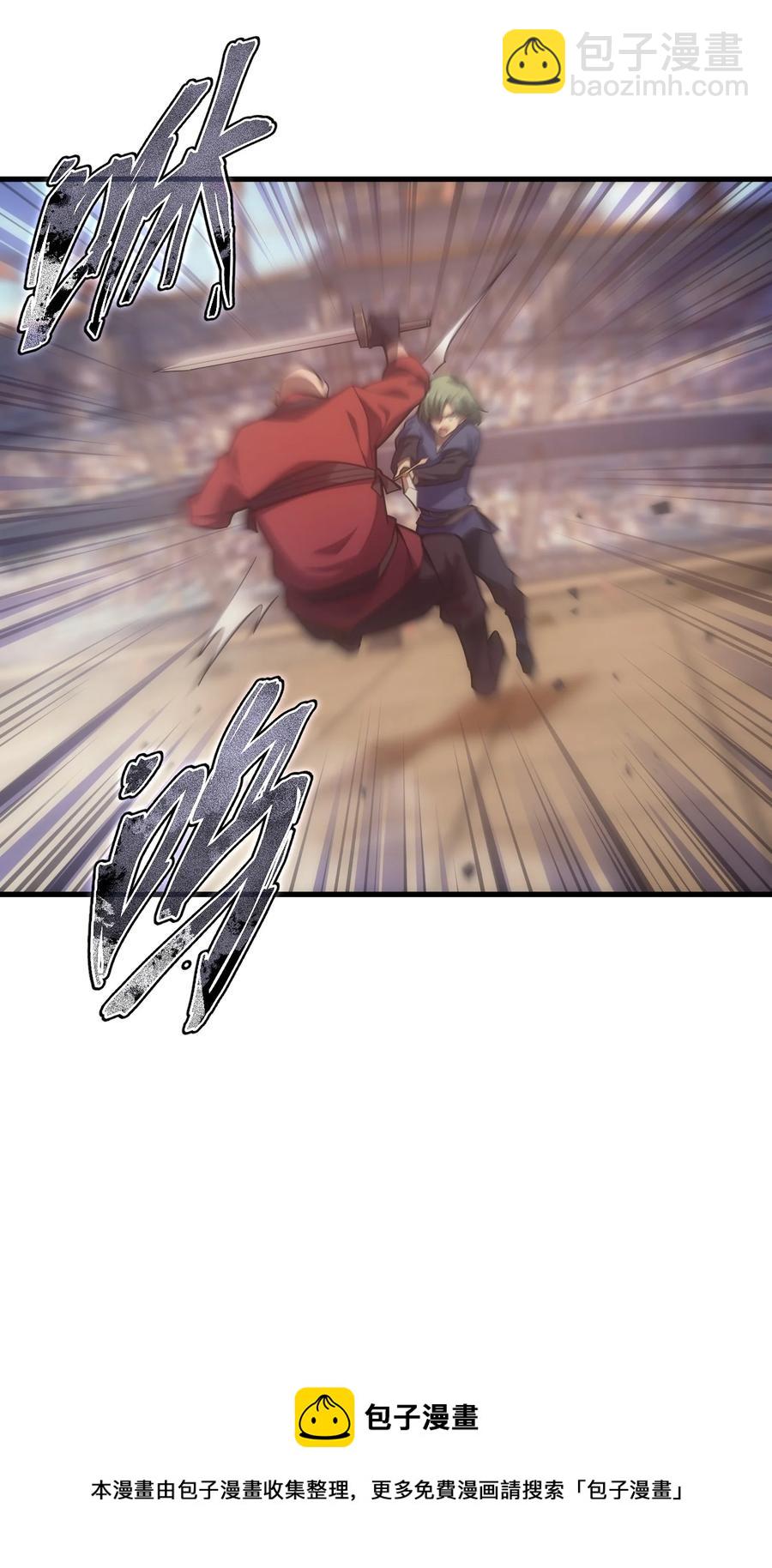 016 骑士就要永不放弃(1/2)-第16话