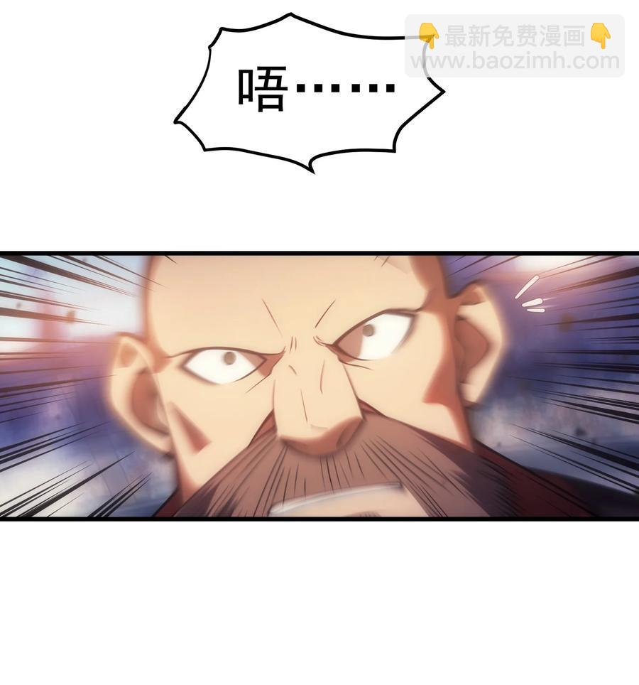 016 骑士就要永不放弃(1/2)-第16话