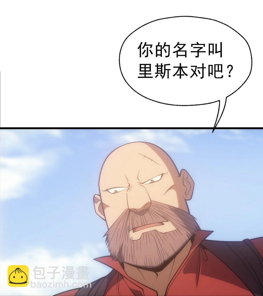 016 骑士就要永不放弃(1/2)-第16话