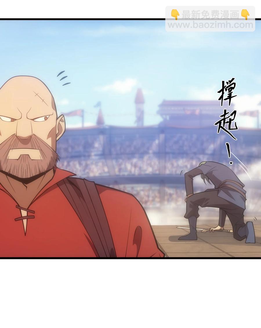 016 骑士就要永不放弃(1/2)-第16话