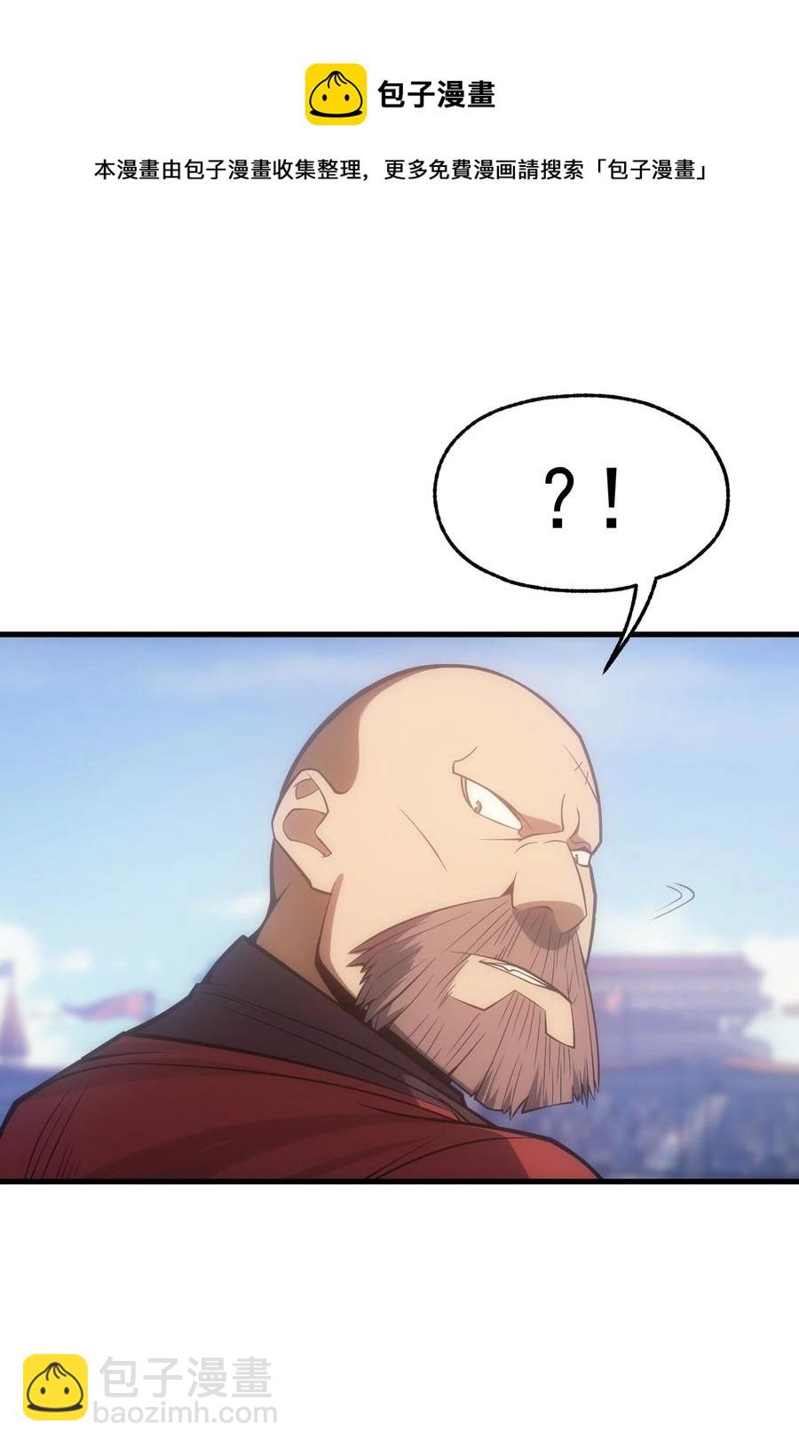 016 骑士就要永不放弃(1/2)-第16话