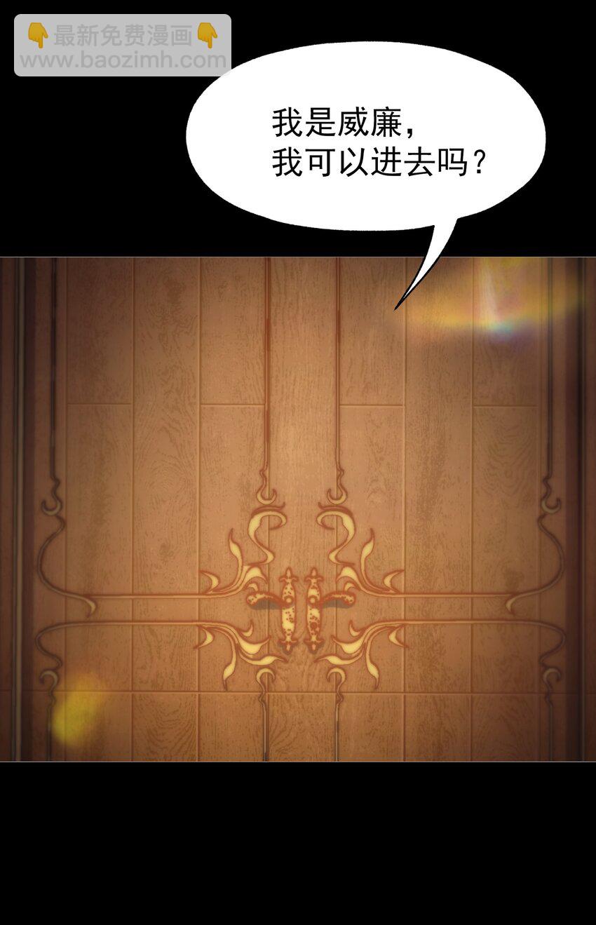 019 皇女的新身份(1/2)-第20话