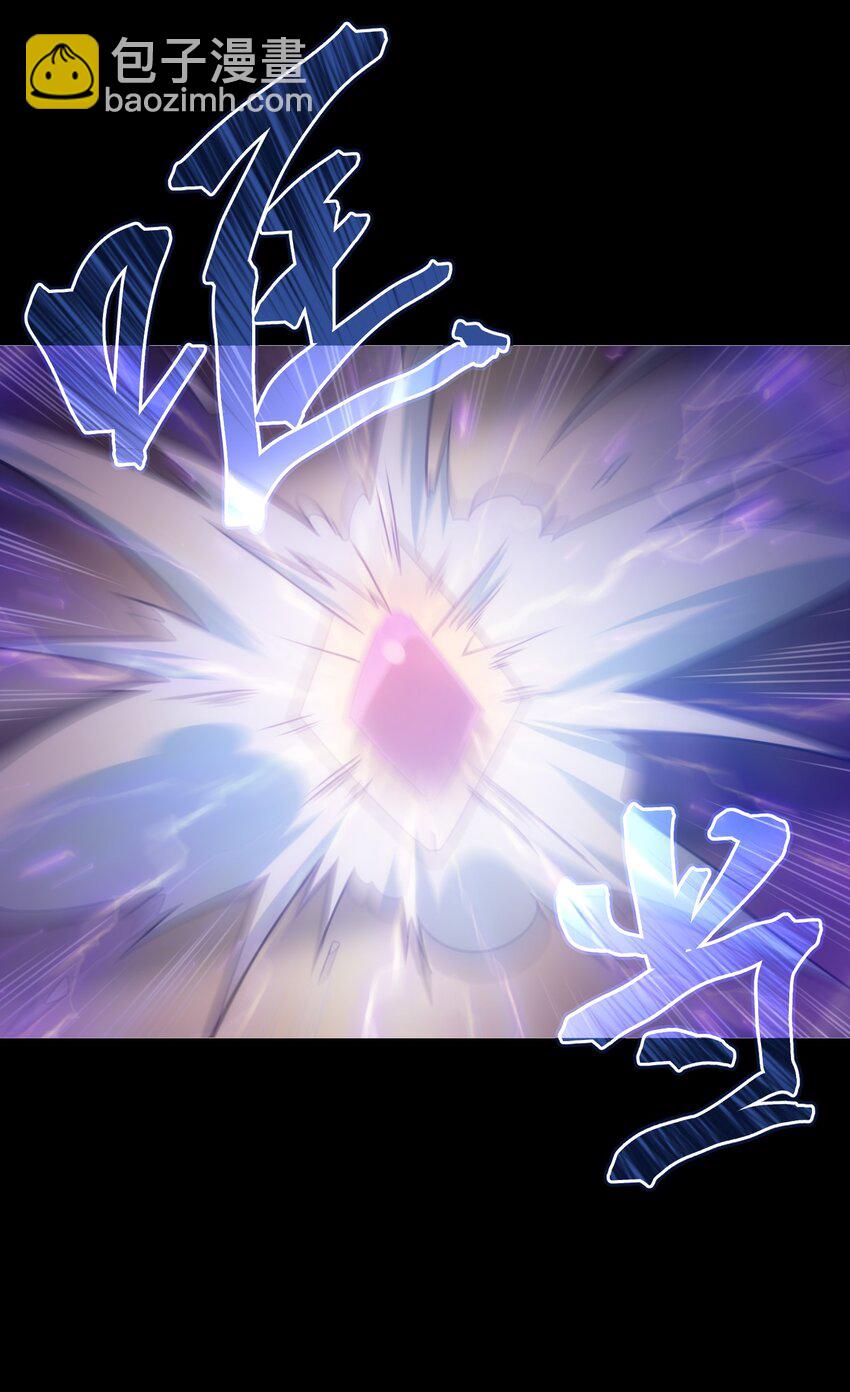 019 皇女的新身份(1/2)-第20话