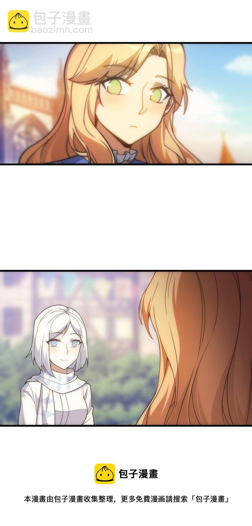 019 皇女的新身份(1/2)-第20话