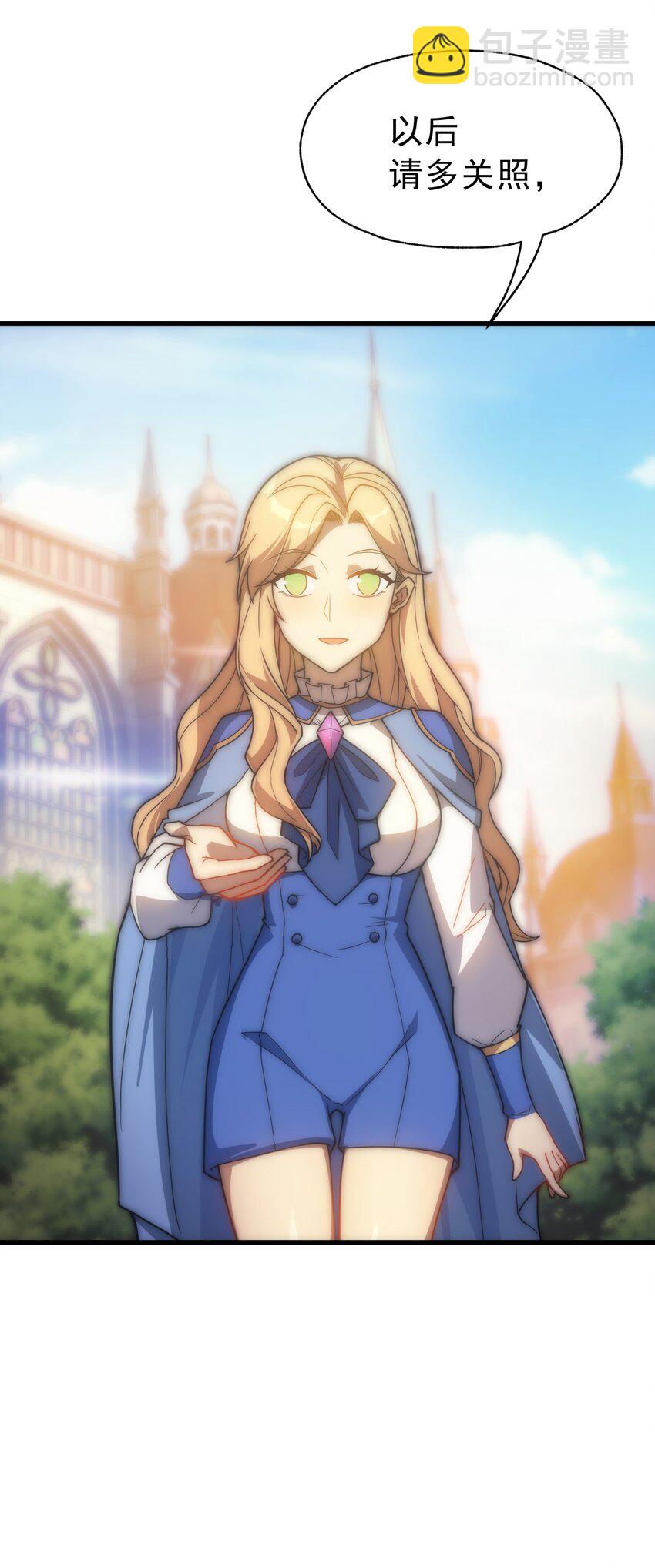 019 皇女的新身份(1/2)-第20话