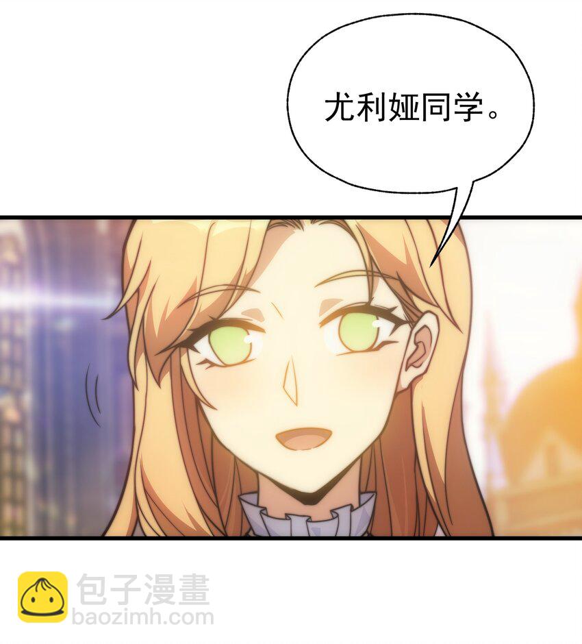 019 皇女的新身份(1/2)-第20话