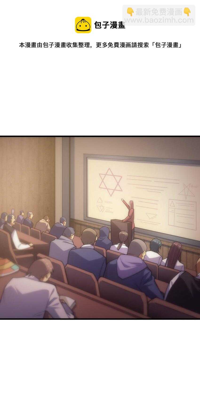 019 皇女的新身份(1/2)-第20话