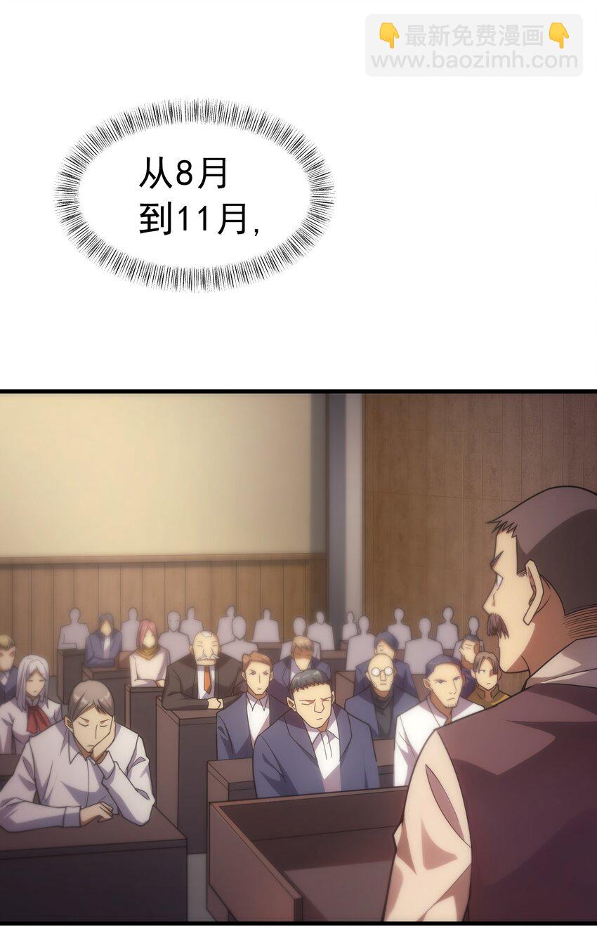 019 皇女的新身份(1/2)-第20话