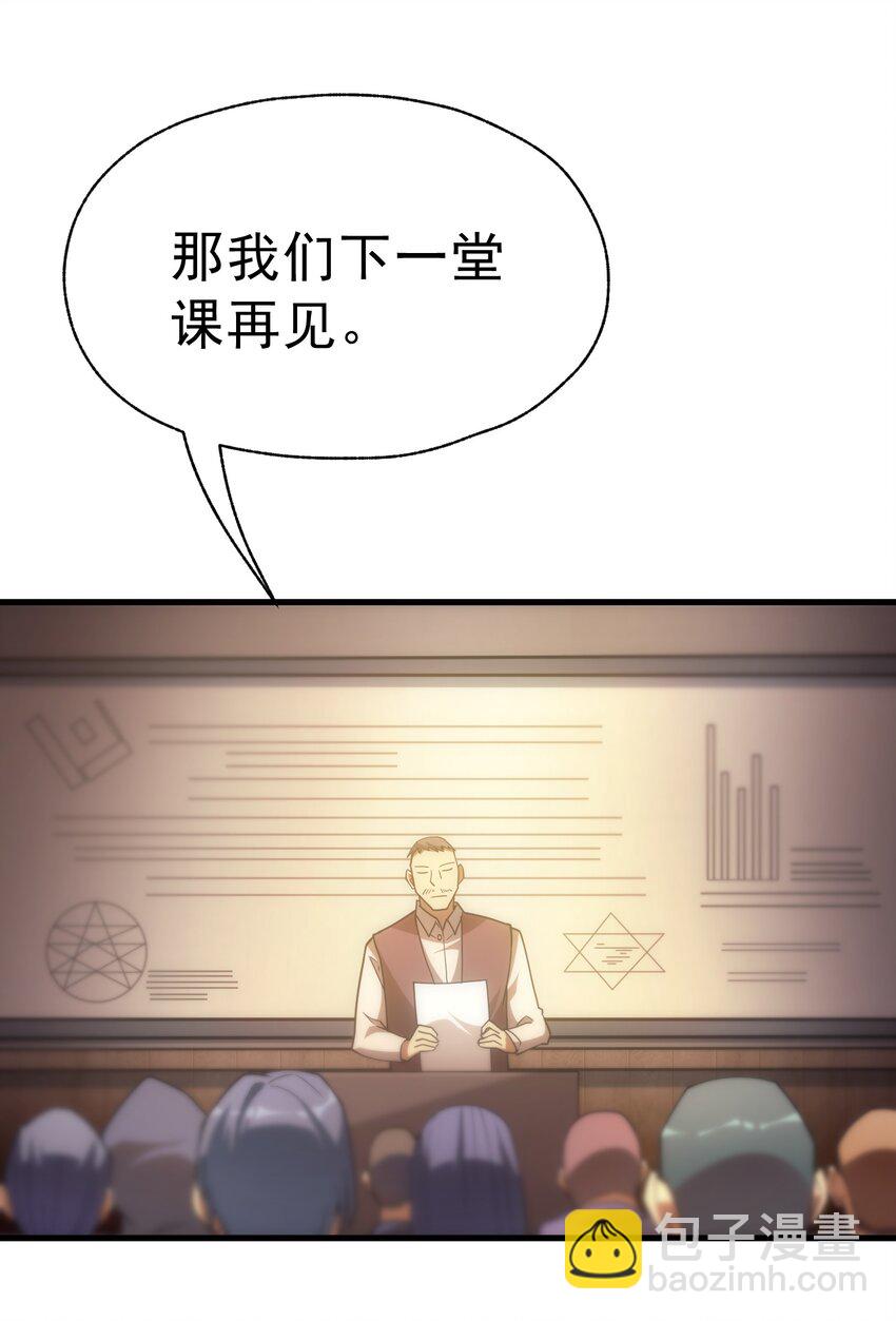 019 皇女的新身份(1/2)-第20话