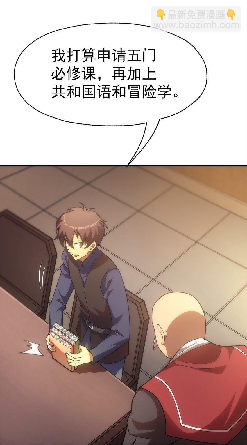 019 皇女的新身份(1/2)-第20话