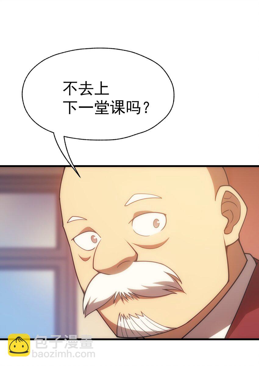 019 皇女的新身份(1/2)-第20话