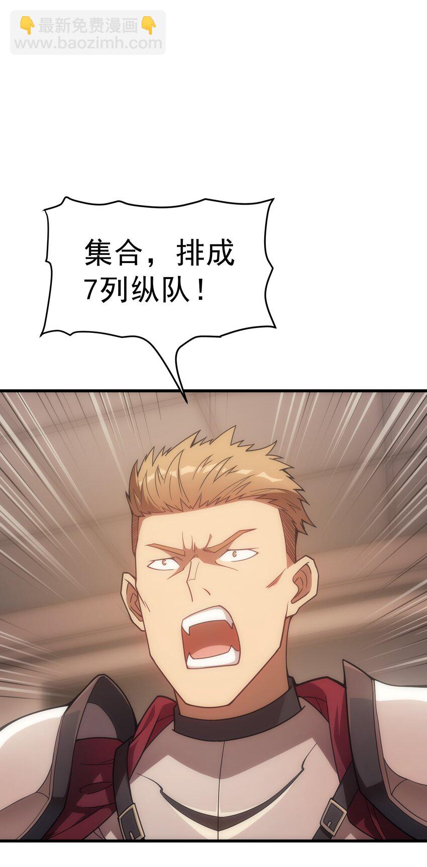 019 皇女的新身份(1/2)-第20话