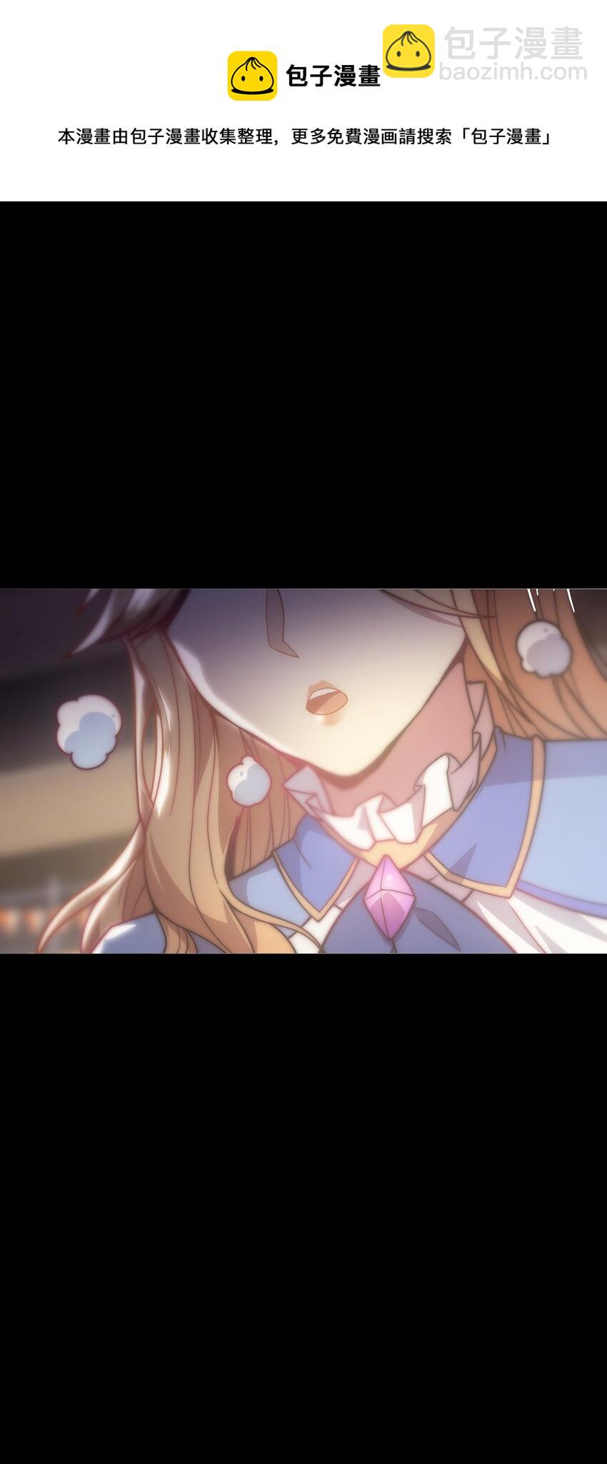 019 皇女的新身份(1/2)-第20话