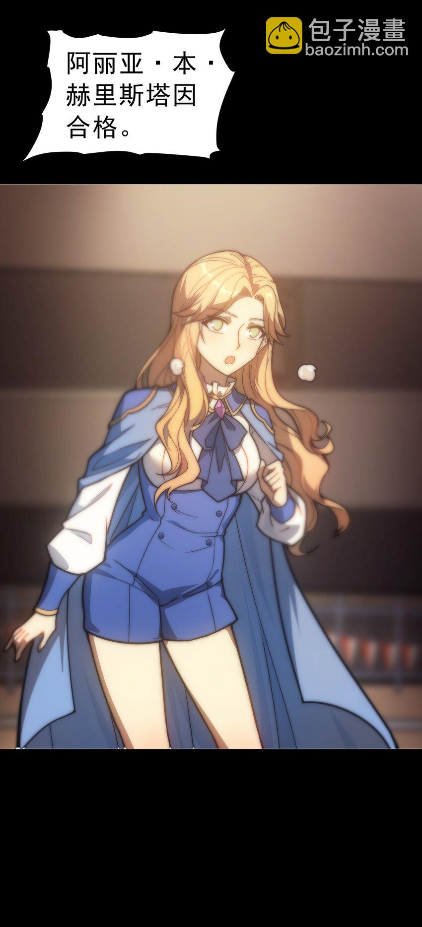 019 皇女的新身份(1/2)-第20话