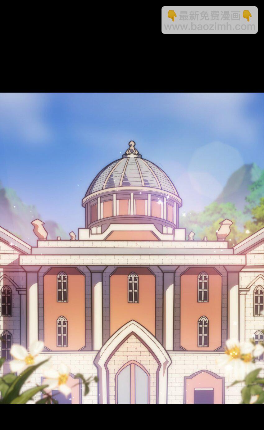 019 皇女的新身份(1/2)-第20话