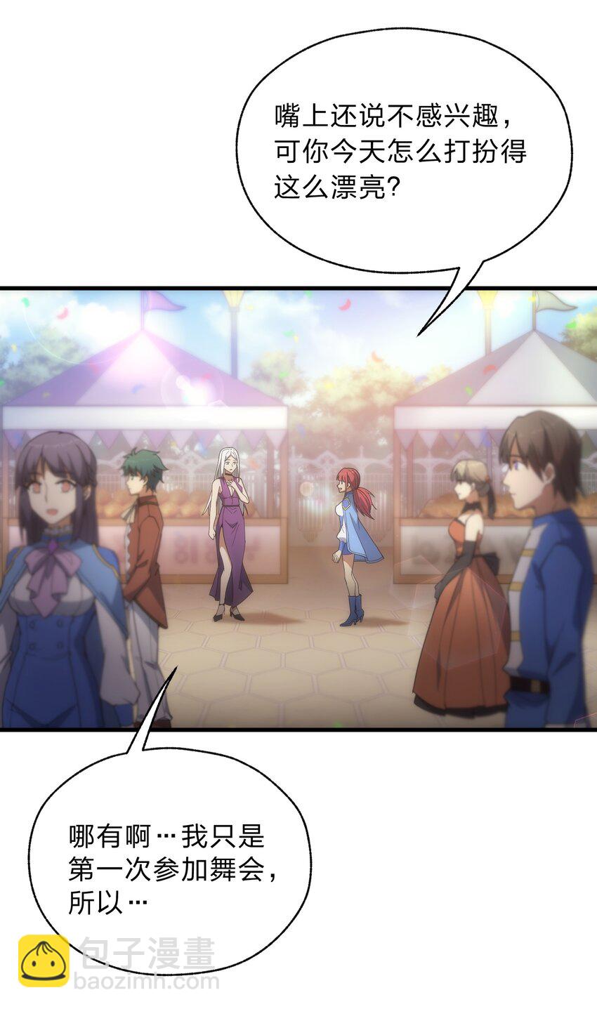 022 初次见面(1/2)-第22话