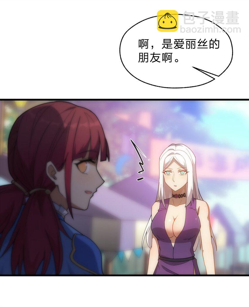 022 初次见面(1/2)-第22话