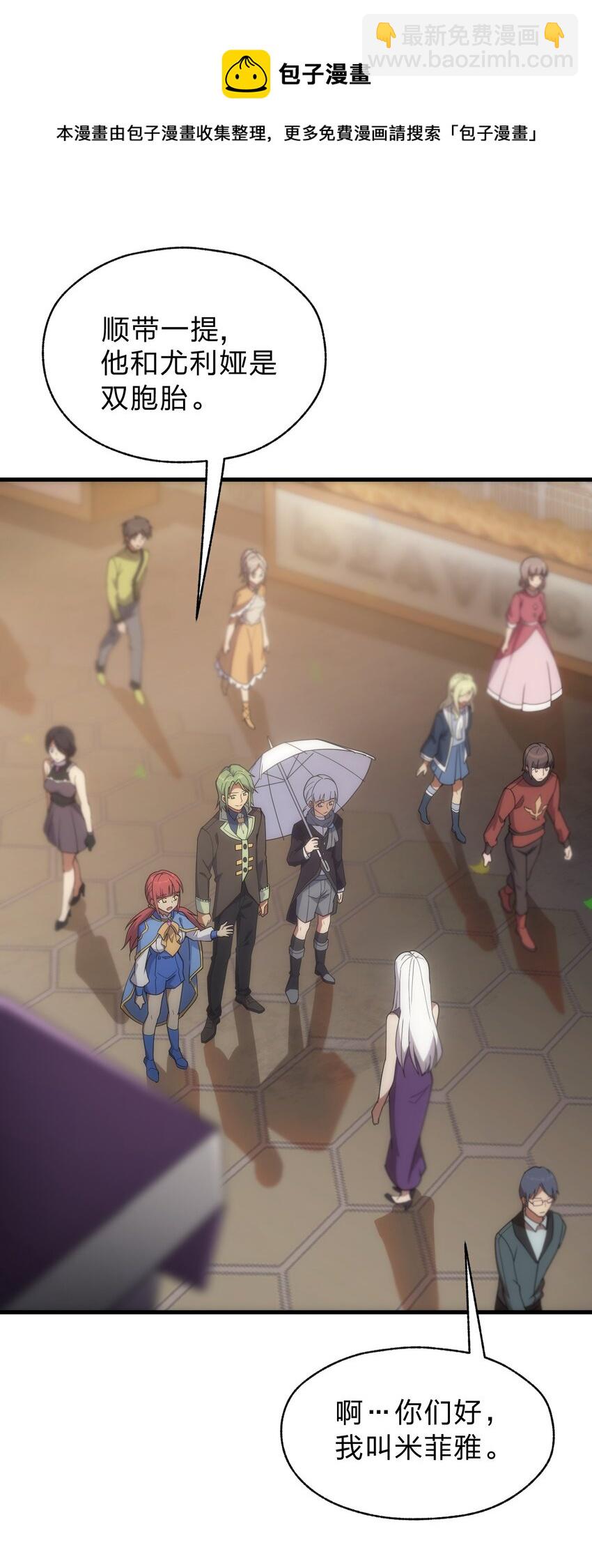 022 初次见面(1/2)-第22话