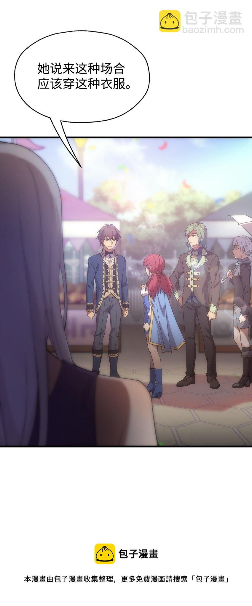 022 初次见面(1/2)-第22话