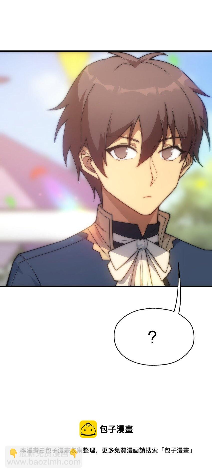 022 初次见面(1/2)-第22话