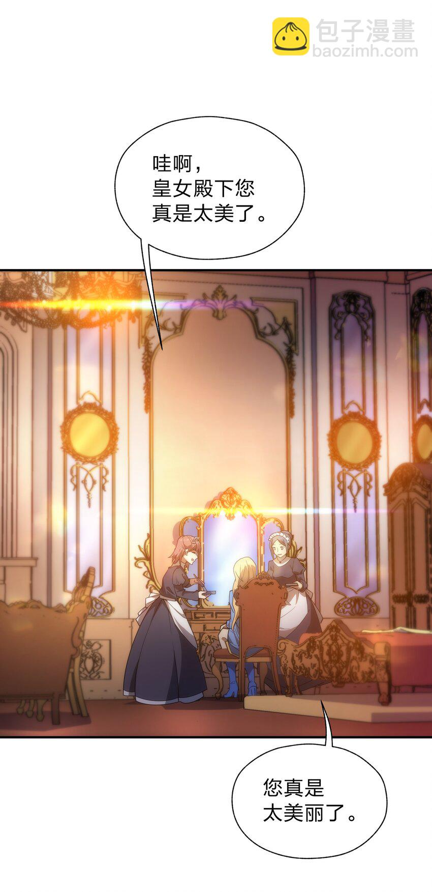 022 初次见面(1/2)-第22话