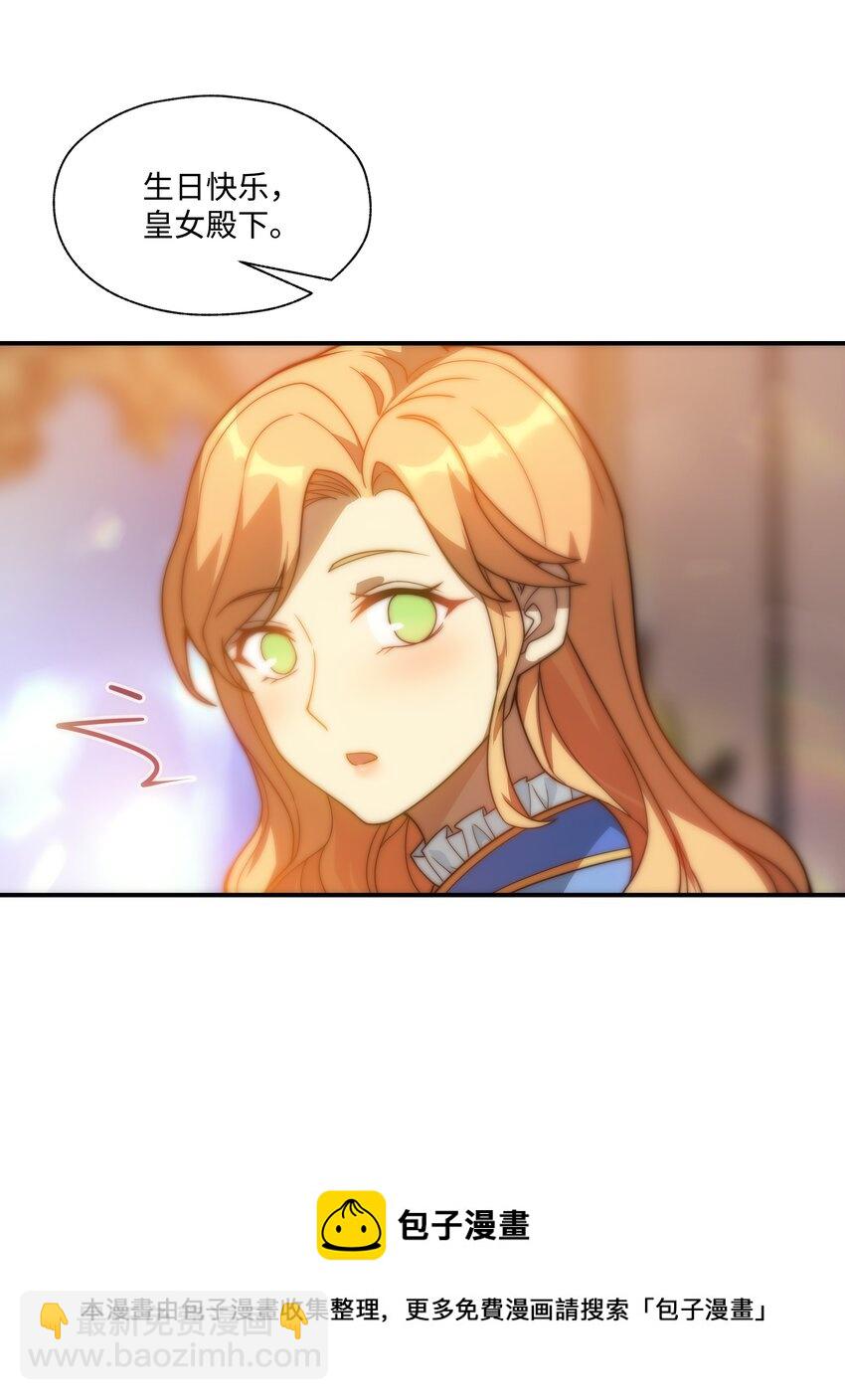 022 初次见面(1/2)-第22话