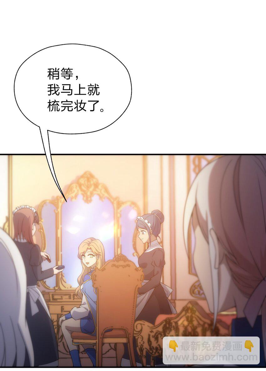 022 初次见面(1/2)-第22话