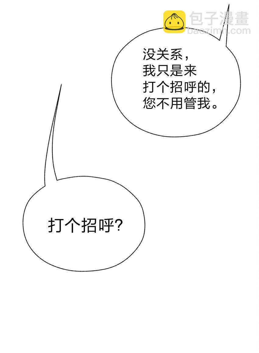 022 初次见面(1/2)-第22话