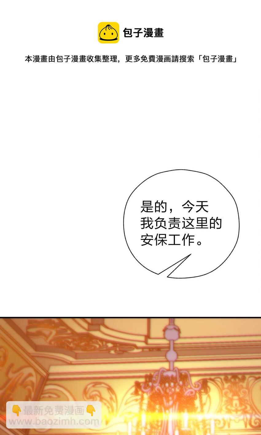 022 初次见面(1/2)-第22话