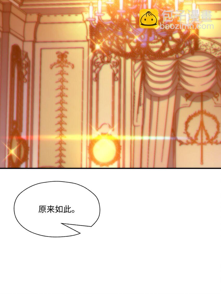 022 初次见面(1/2)-第22话