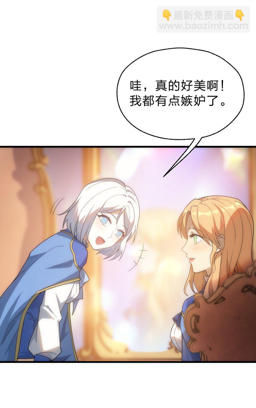 022 初次见面(1/2)-第22话